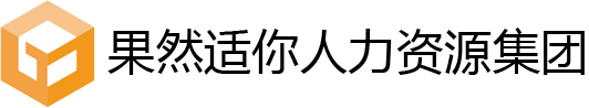 果然适你（GRSN-Talent）